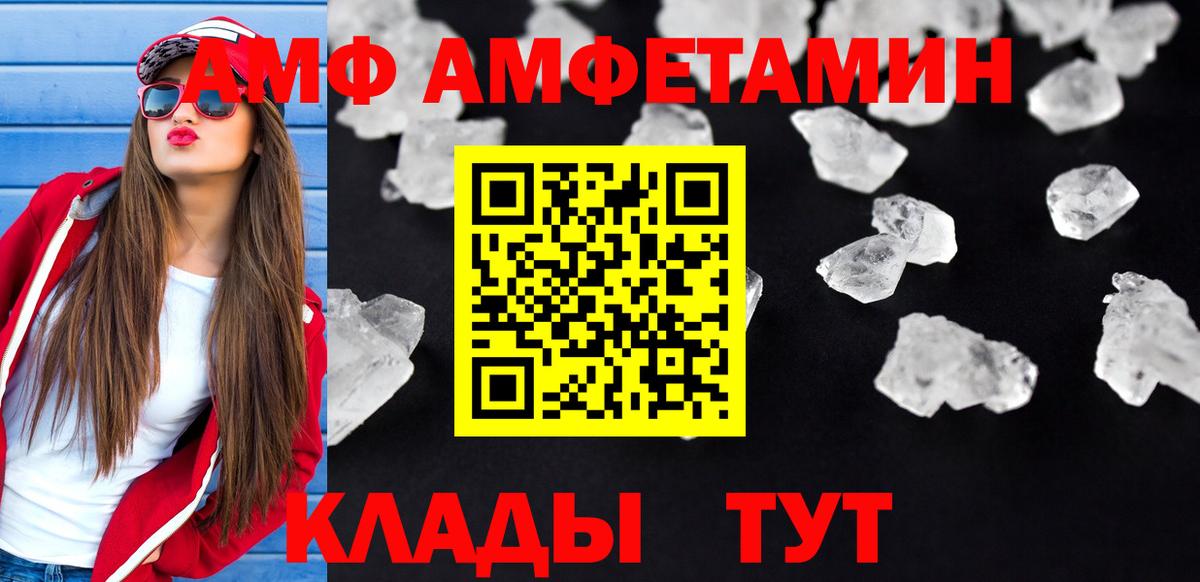 Бузулук  Amphetamine    ТОР  АМФЕТАМИН Premium  Вход с VPN 