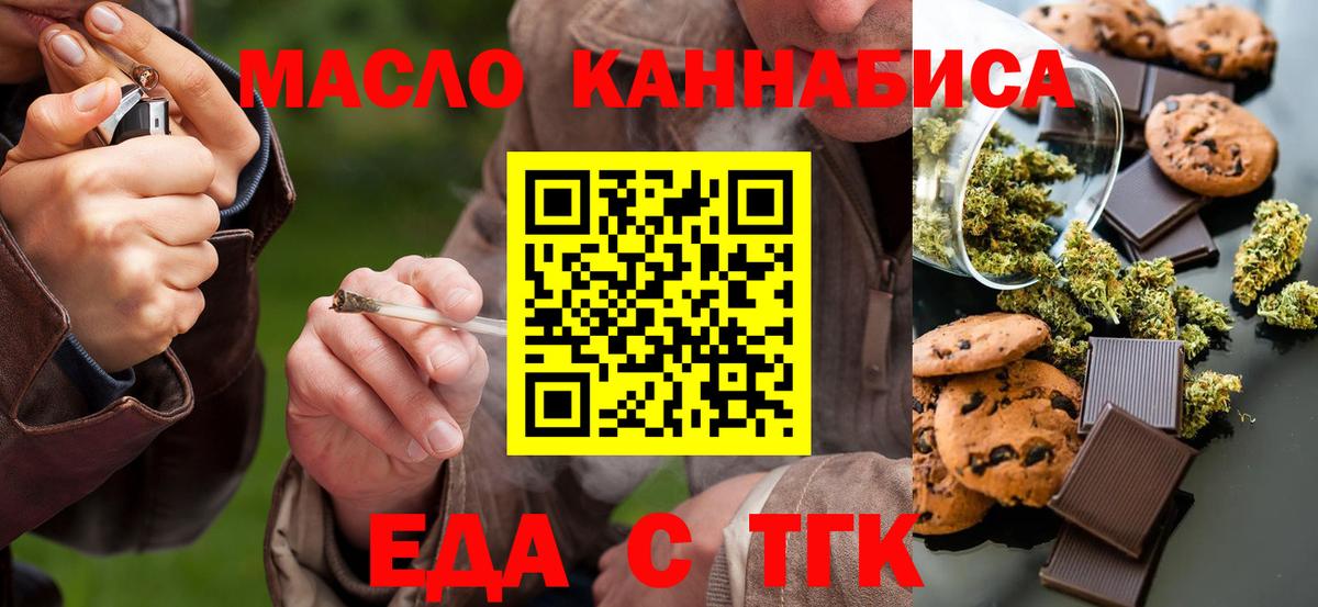 Бузулук  Canna-Cookies конопля  Вход с VPN 
