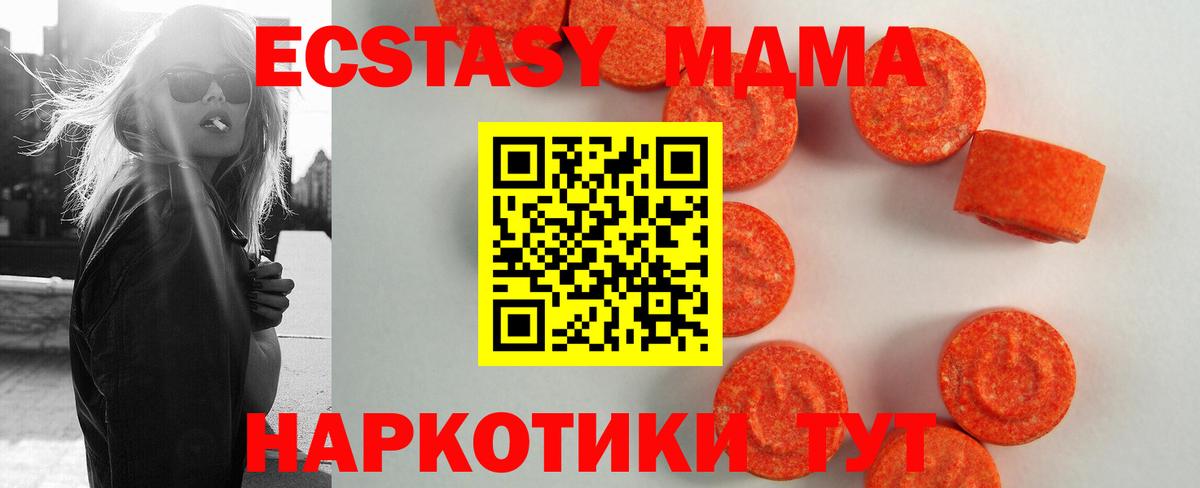 Экстази DUBAI  Ecstasy  даркнет сайт  Вход с VPN  Экстази MDMA  Бузулук 
