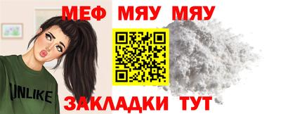 МДПВ Чебаркуль