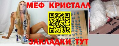 таблы Чебоксары