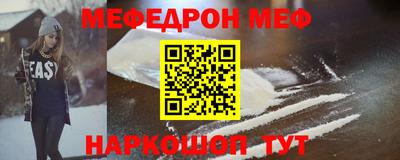 кокаин премиум Чапаевск