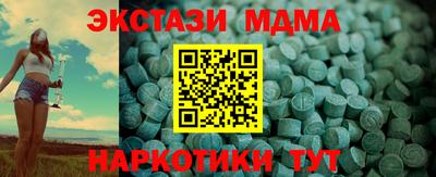МДПВ Чебаркуль