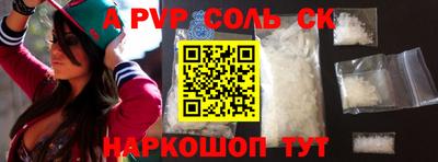 МДПВ Чебаркуль