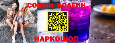 кокаин премиум Чапаевск