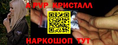кокаин премиум Чапаевск