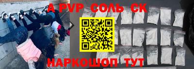 МДПВ Чебаркуль