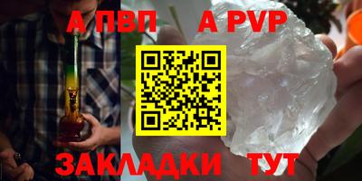 кокаин премиум Чапаевск