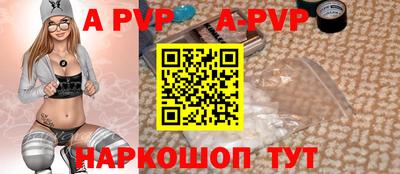 МДПВ Чебаркуль