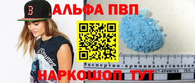 таблы Чебоксары