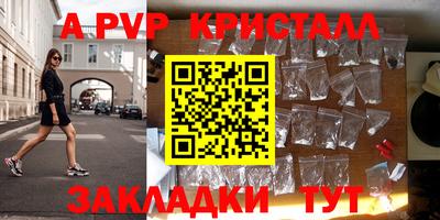 кокаин премиум Чапаевск