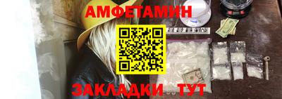 кокаин премиум Чапаевск