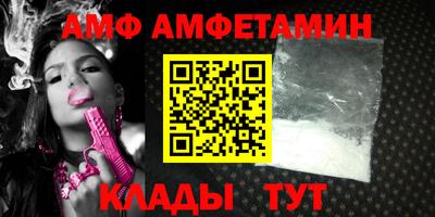 кокаин премиум Чапаевск