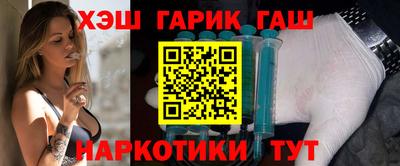 кокаин премиум Чапаевск