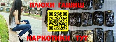 кокаин премиум Чапаевск