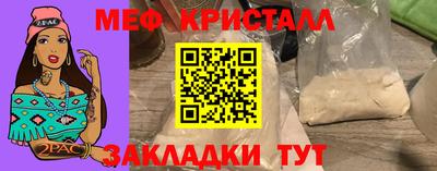 МДПВ Чебаркуль