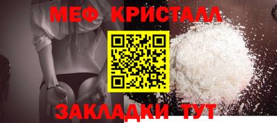 кокаин премиум Чапаевск