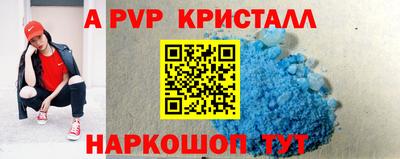 МДПВ Чебаркуль