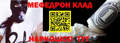 кокаин премиум Чапаевск