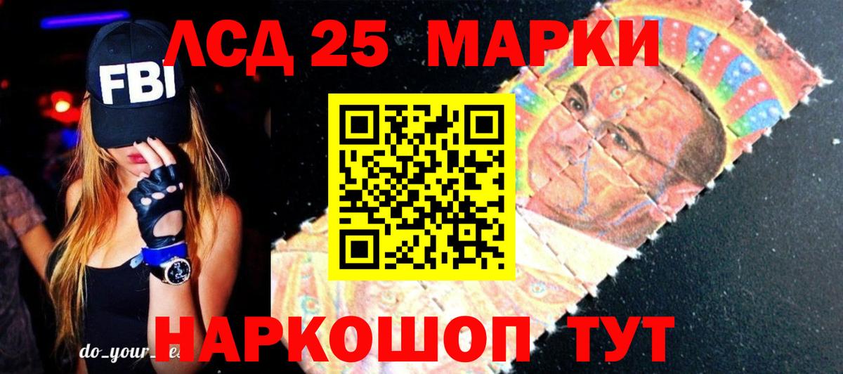 LSD-25 экстази кислота  Вход с VPN  Бузулук 