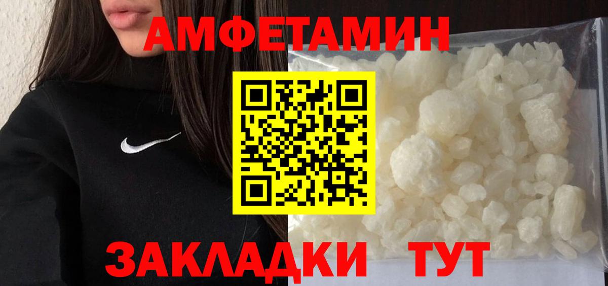 Бузулук  Первитин кристалл  Вход с VPN 