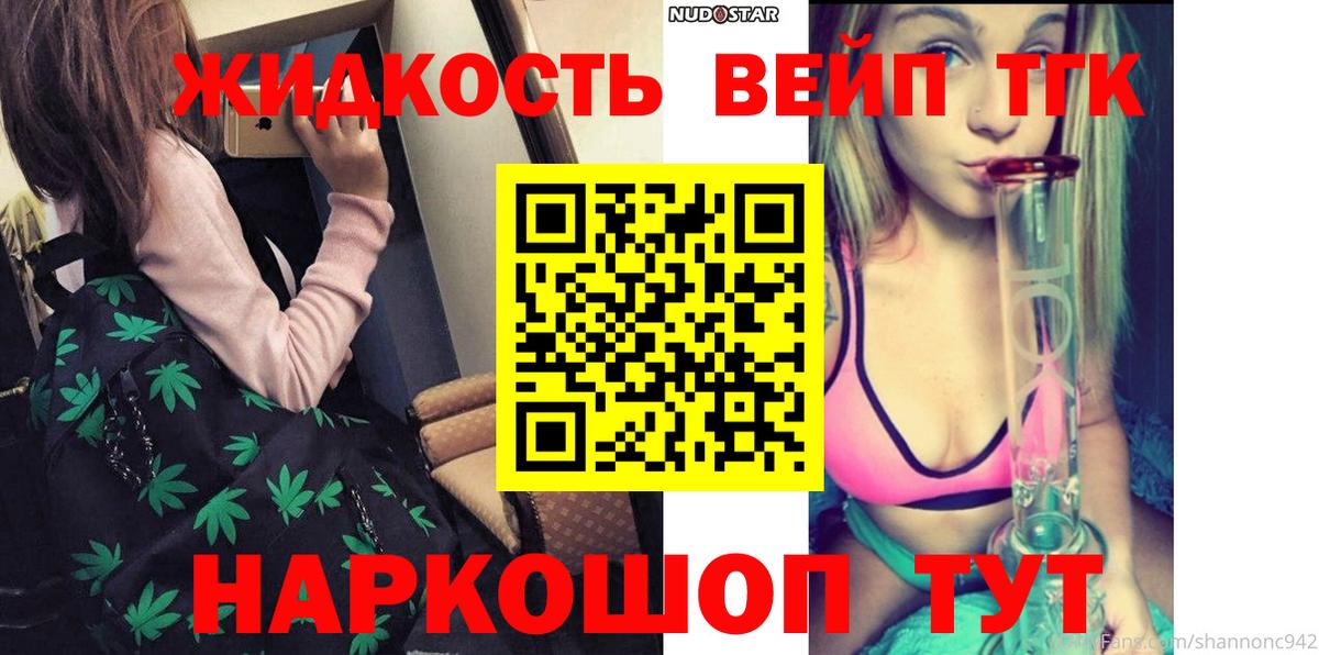 ТГК Wax Бузулук