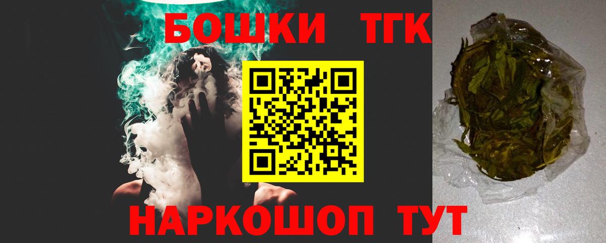 Бузулук  Канабис семена  Шишки марихуана LSD WEED  Марихуана конопля  Вход с VPN 