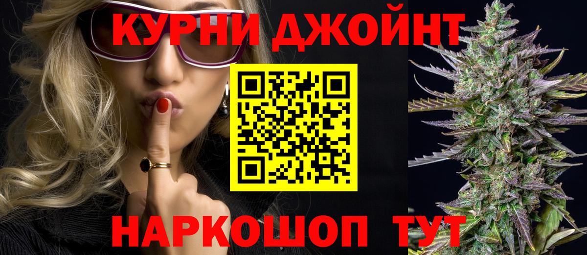 Бошки марихуана индика Бузулук